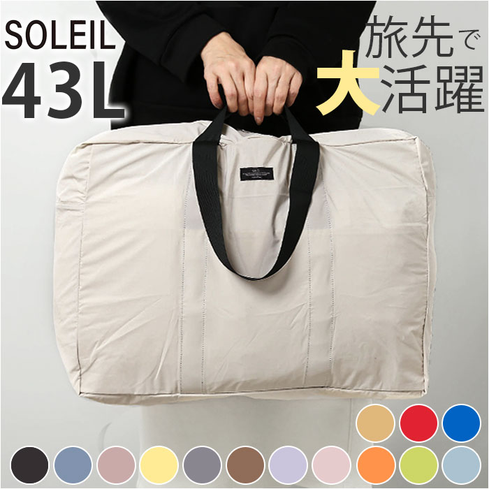 楽天市場】ボストンバッグ 軽量 レディース 通販 Lサイズ トートバッグ