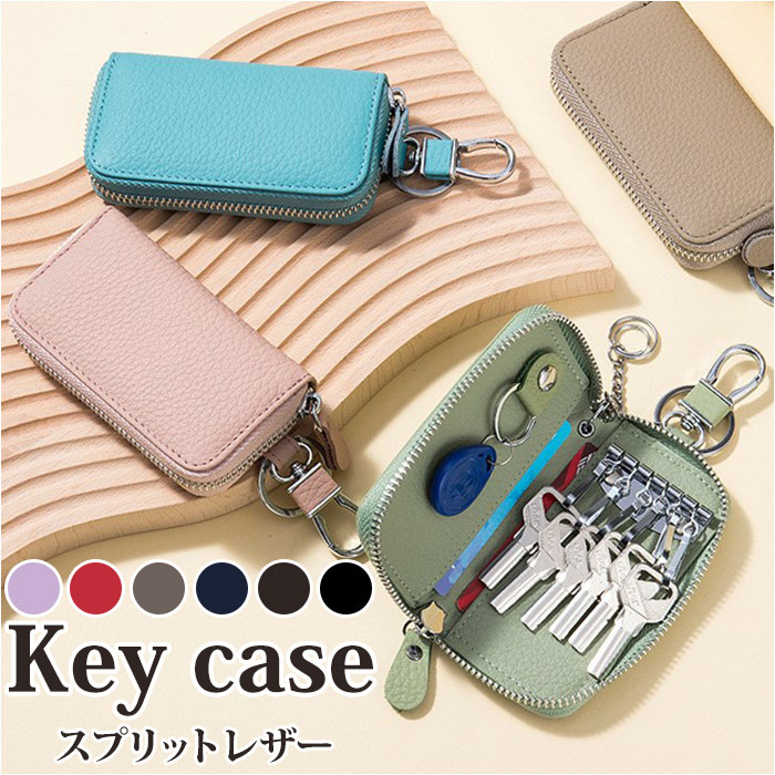 楽天市場】キーケース 革 通販 スマートキーケース 鍵入れ カード入れ