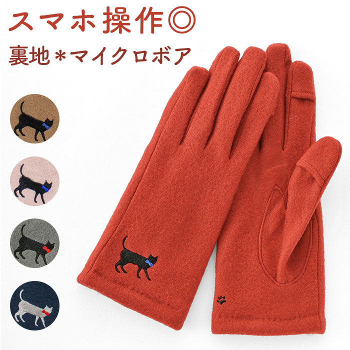 楽天市場】クロダ 手袋 レディース 通販 グローブ 手ぶくろ 暖かい