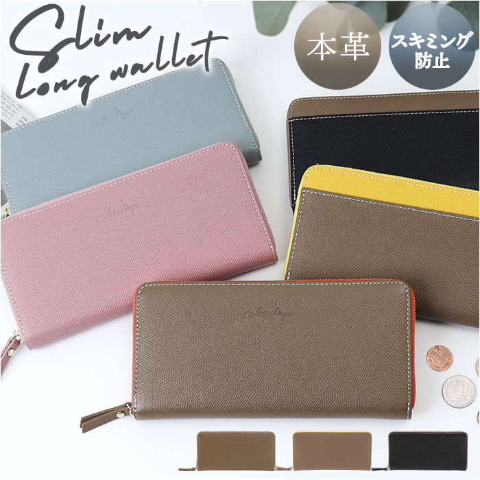 楽天市場】LIZDAYS リズデイズ 財布 lz-66111 通販 長財布 ロング