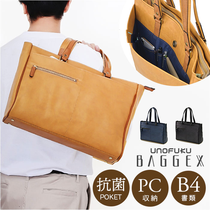 楽天市場】baggex バジェックス ビジネスバッグ 大容量 通販 ビジネス