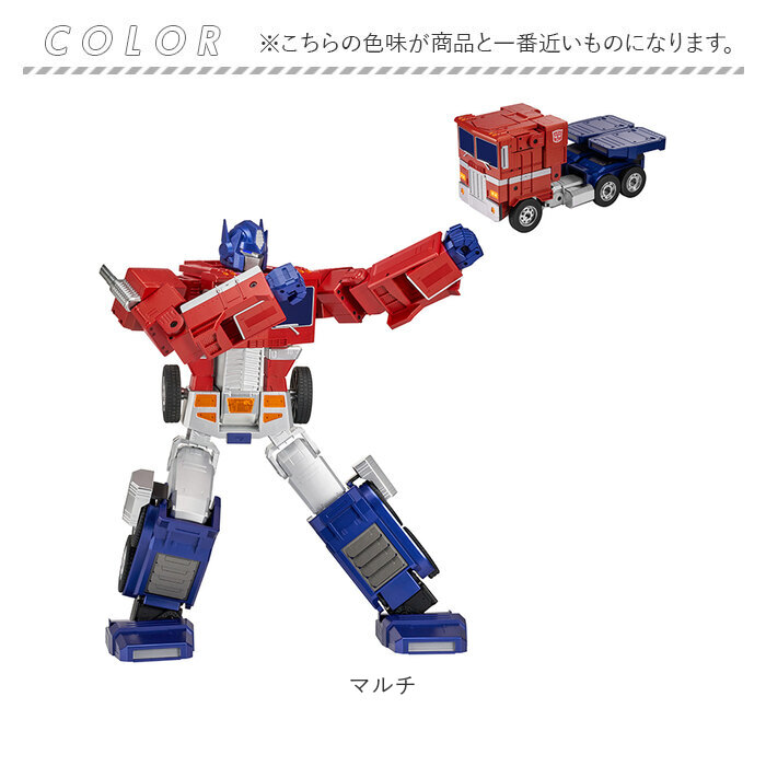 楽天市場】フラッグシップ オプティマスプライム 日本語版 好評 変形