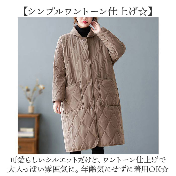 楽天市場】キルティングコート レディース 好評 羽織り アウター