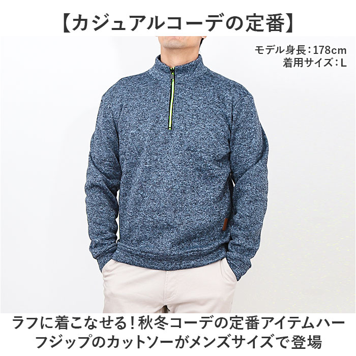 楽天市場】ハイネック メンズ カットソー 好評 ハーフジップトレーナー