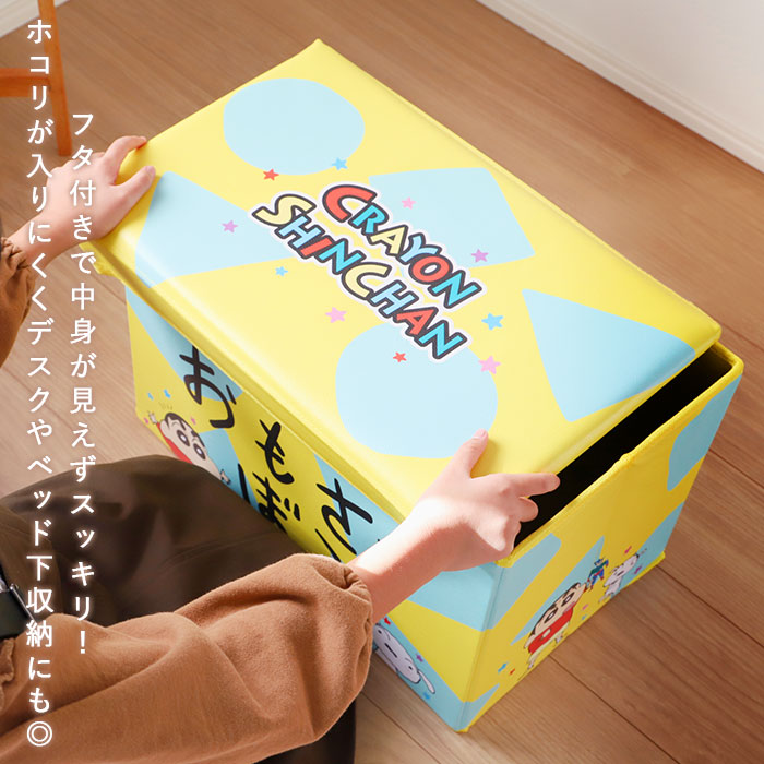 楽天市場】座れる 収納ボックス 好評 キャラクター おもちゃ箱 グッズ