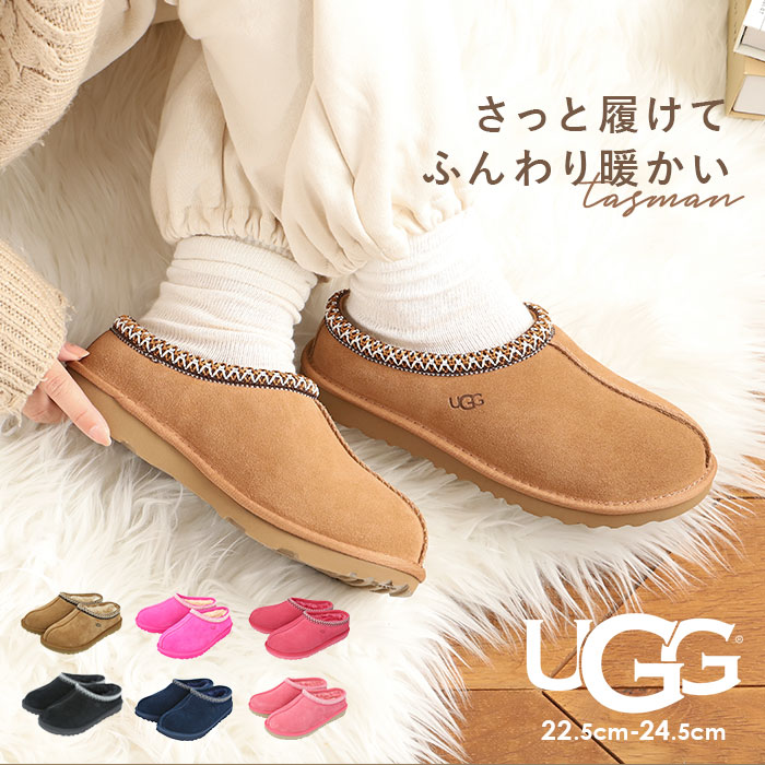 楽天市場】ugg サンダル レディース 好評 スリッパ ファー アグ 内ボア