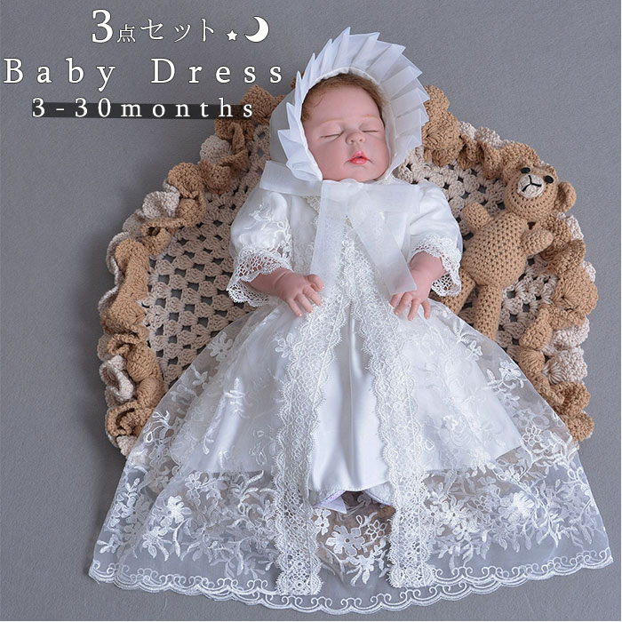 楽天市場】ベビードレス 結婚式 好評 女の子 新生児 約 60 70 80 90cm