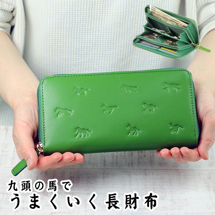 楽天市場】長財布 レディース 好評 牛革 本革 財布 革 長サイフ なが