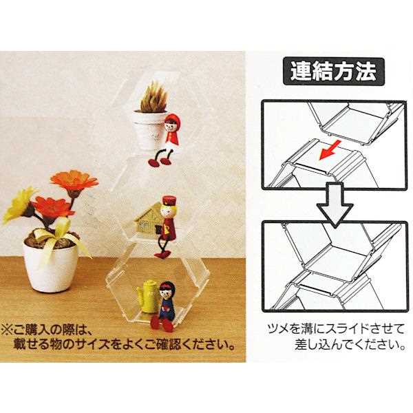 楽天市場】ディスプレイスタンド 六角型 6×11.9×高さ10.6cm (100円