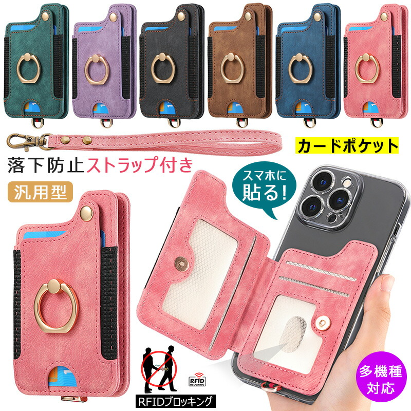 楽天市場】二つ折りカードケース RFID スキミング防止 貼り付け