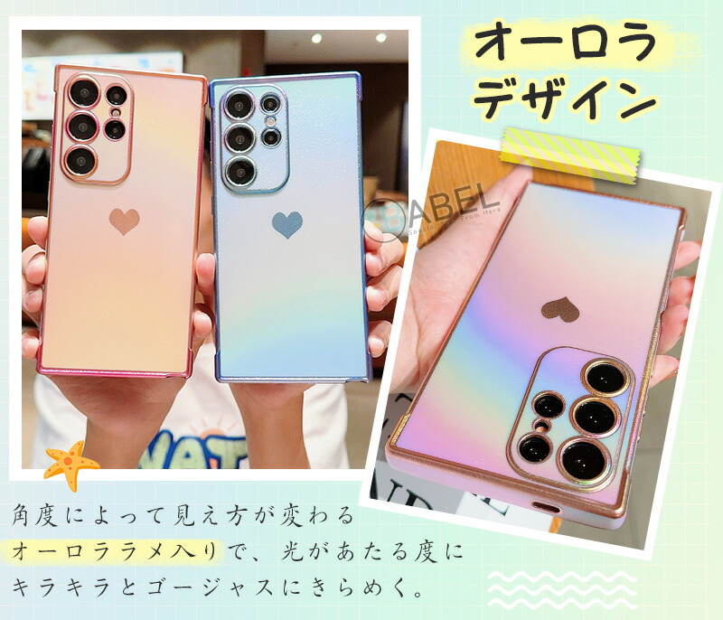 楽天市場】オーロラ グーグルピクセル9A グーグルピクセル8a ケース