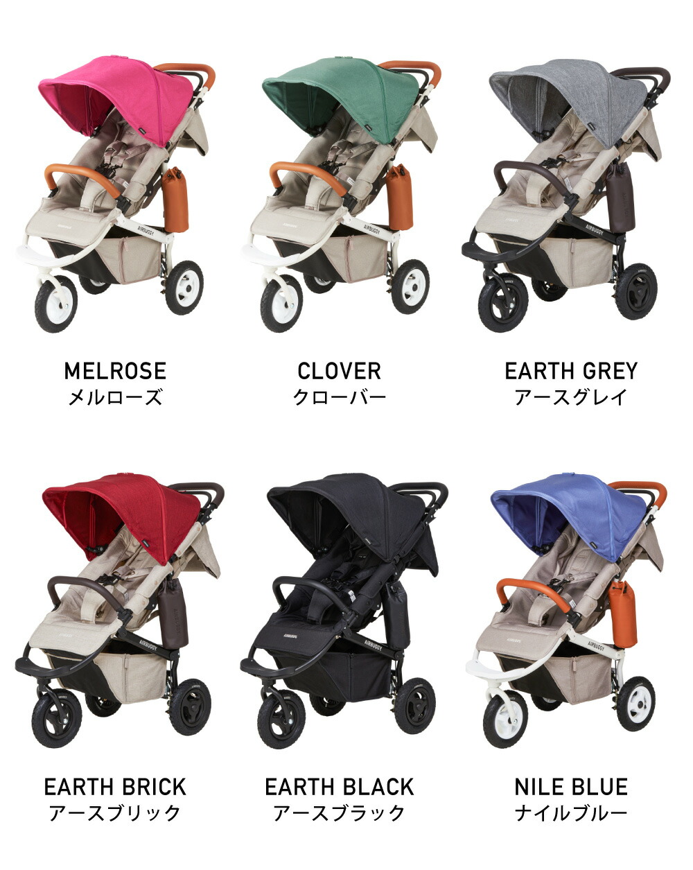 楽天市場】【レビューでバーカバープレゼント】エアバギー ベビーカー