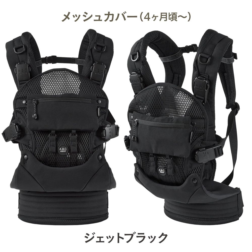 楽天市場】ベビーキャリア エアバギー 抱っこ紐 AIRBUGGY BABY CARRIER