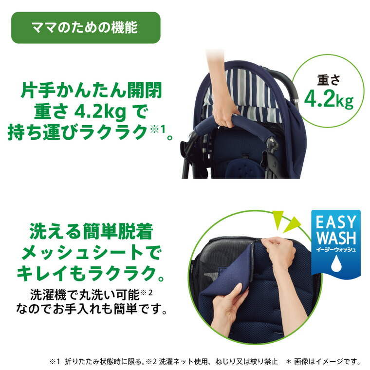 楽天市場】アップリカ(Aprica) クルリー ベビーカー 送料無料 / A型
