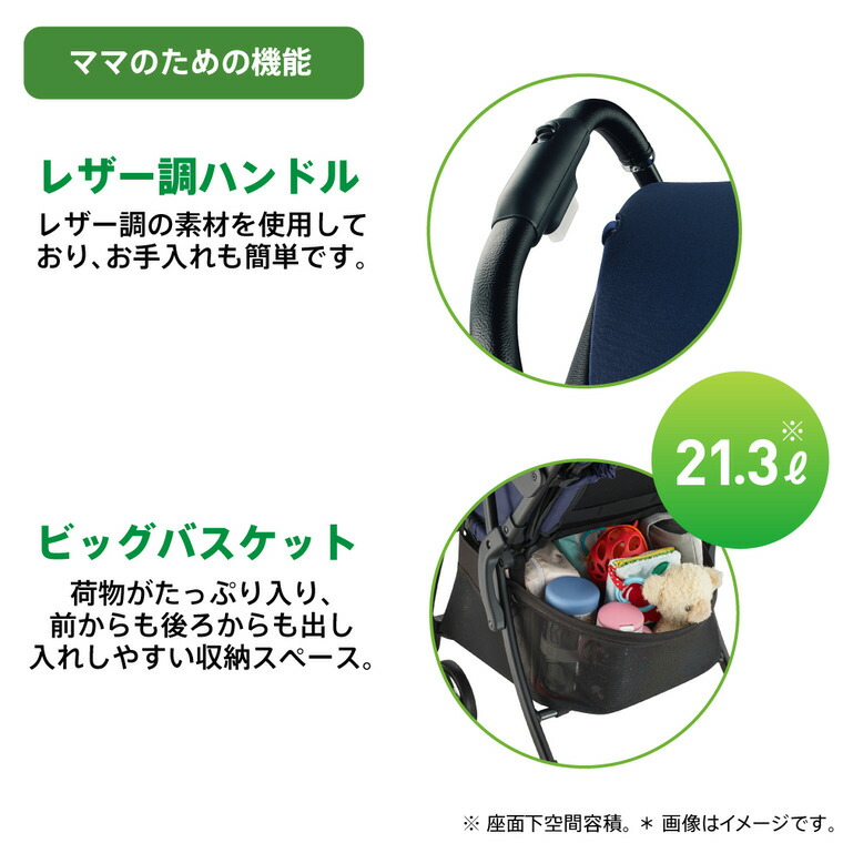 楽天市場】アップリカ(Aprica) クルリー ベビーカー 送料無料 / A型