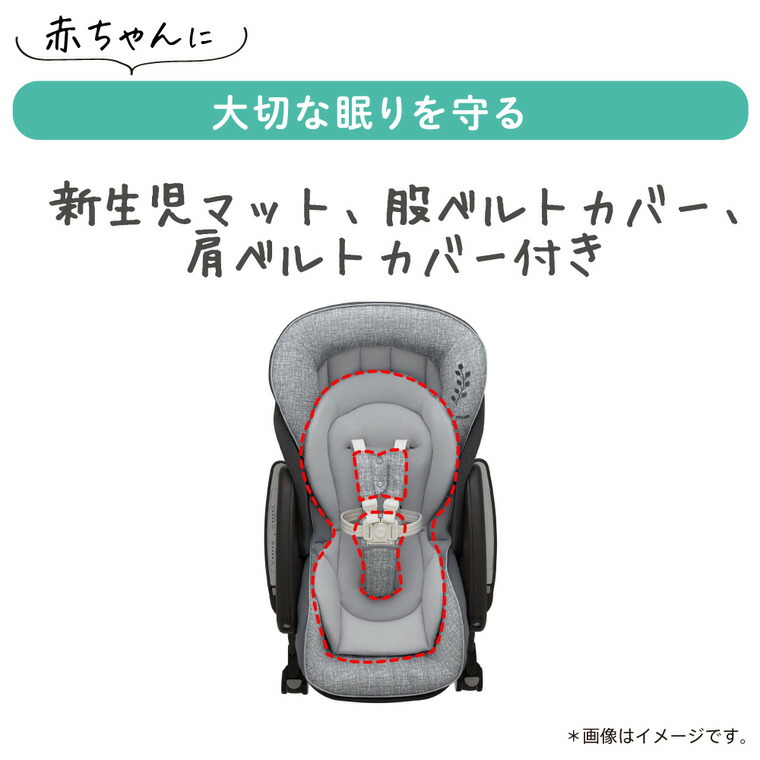 楽天市場】アップリカ(Aprica) ユラリズム オート ライト (YuraLism