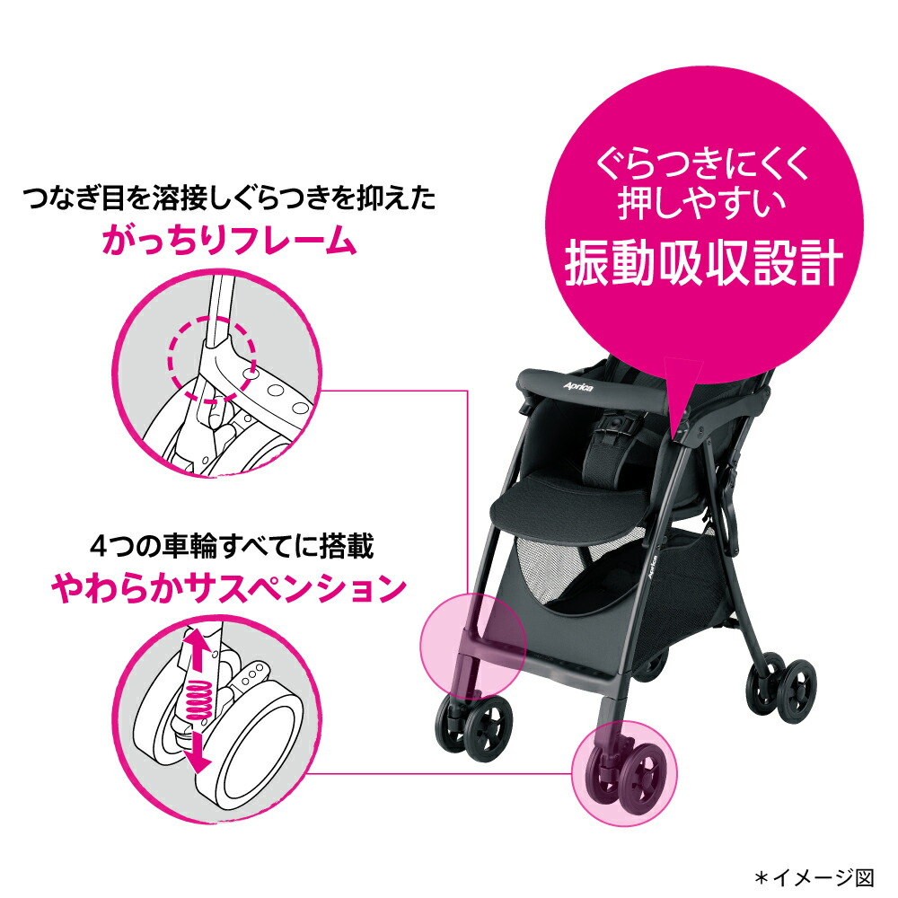 楽天市場】アップリカ(Aprica) マジカルエアー AH(Magical Air) 【B型