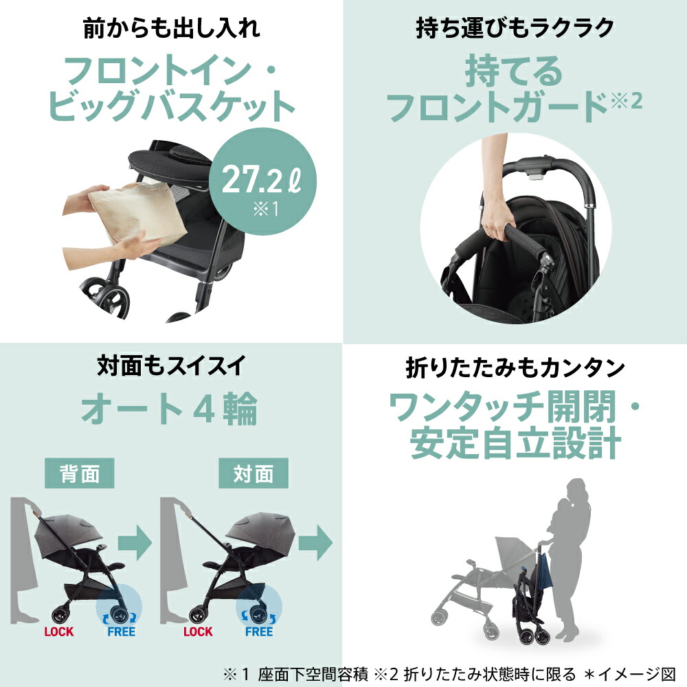 楽天市場】アップリカ ベビーカー 即納 ラクーナ クッションフリー AC