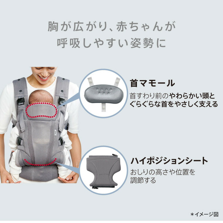 楽天市場】Aprica アップリカ ラクリス AB 抱っこ紐 (Laclis) 【新生児