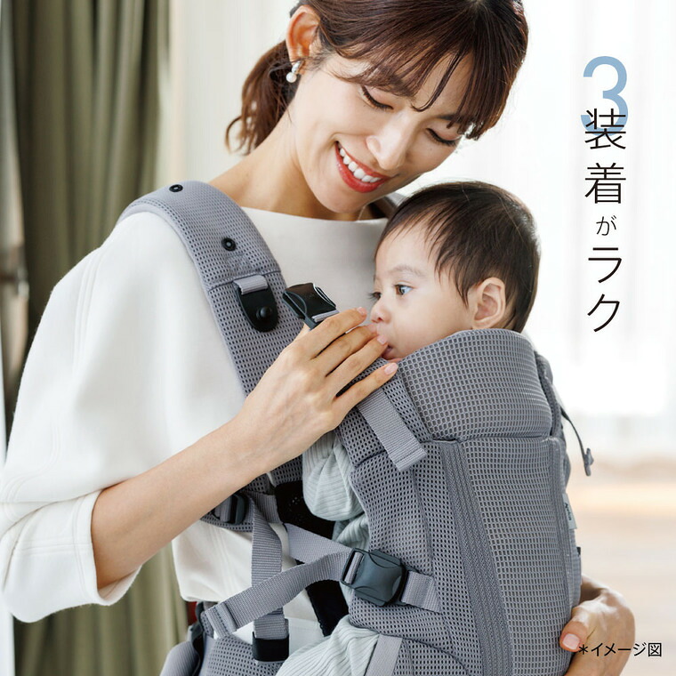 楽天市場】Aprica アップリカ ラクリス AB 抱っこ紐 (Laclis) 【新生児