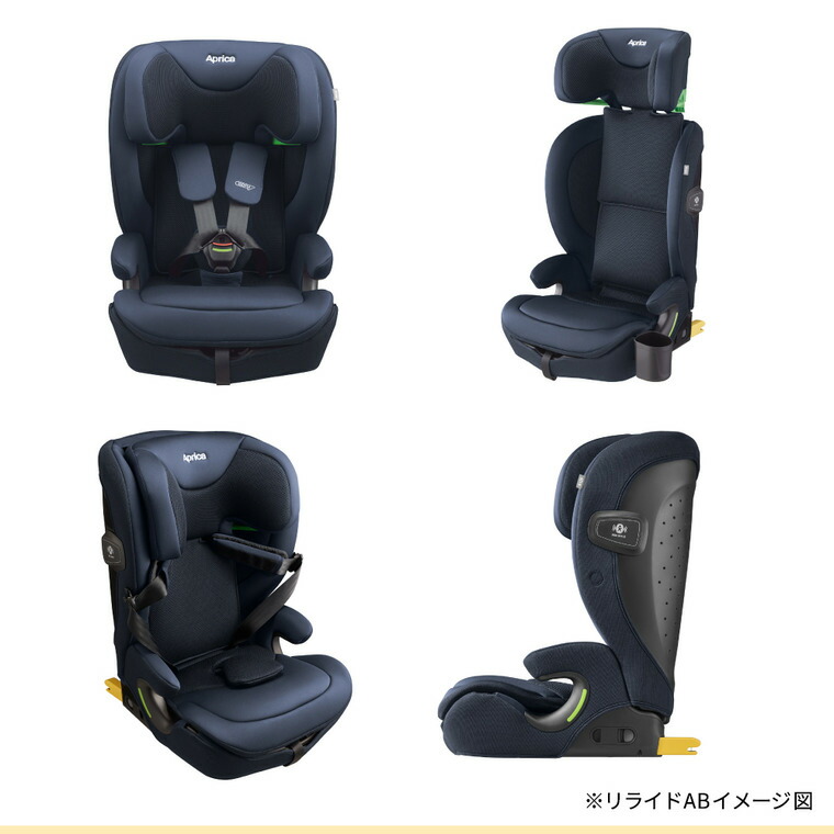 楽天市場】アップリカ(Aprica) リライド チャイルドシート＆ジュニア