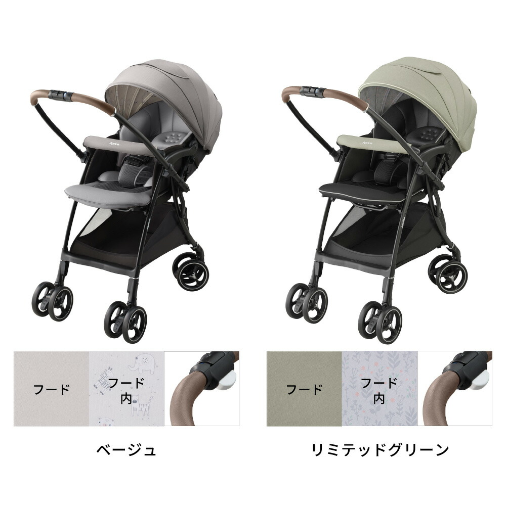 楽天市場】アップリカ(Aprica) ラクーナ クッション AF(LUXUNA Cushion