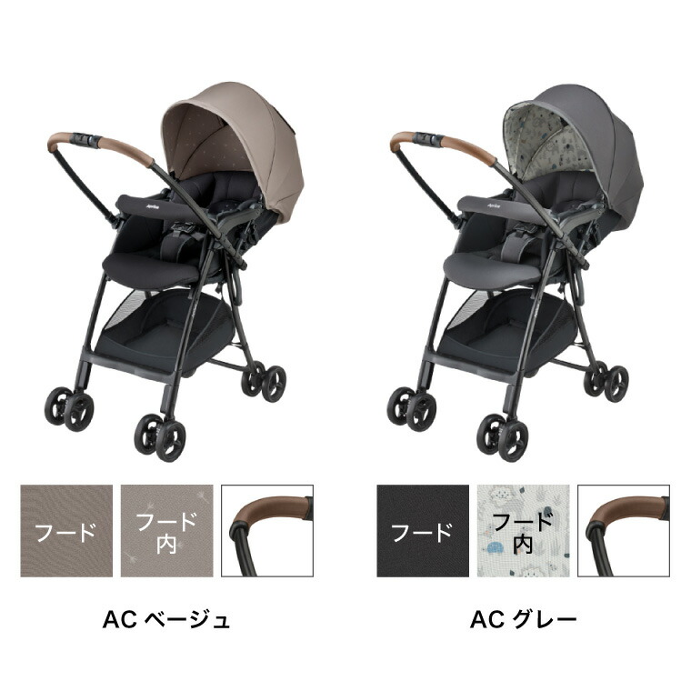 楽天市場】アップリカ(Aprica) カルーンエアーメッシュ AC / AB