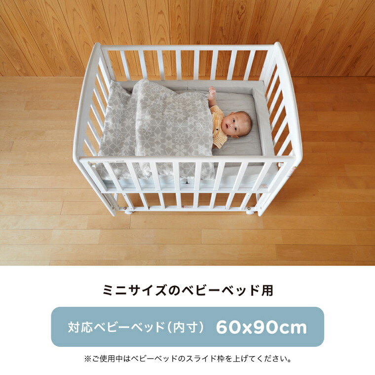 楽天市場】【スーパーSALE 割引 セール】カトージ ベビー布団セット