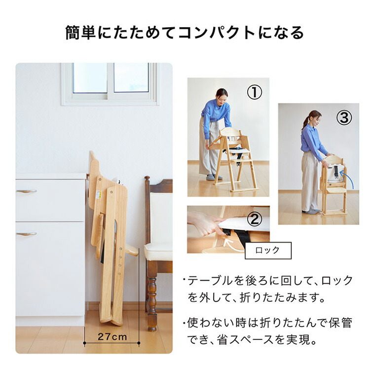 楽天市場】カトージ （katoji） 木製ハイチェア CENA lx （セナ