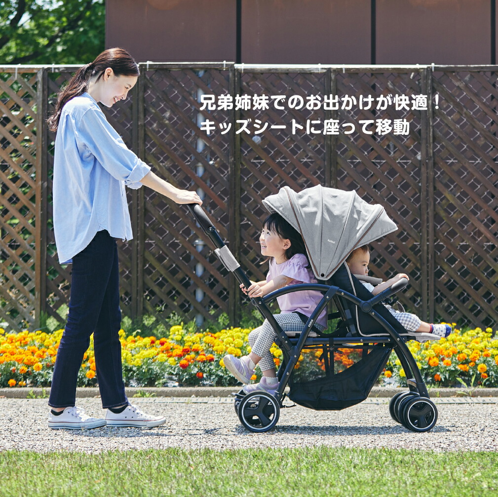 楽天市場】カトージ （katoji） 二人乗り ベビーカー 即納 2-Seater