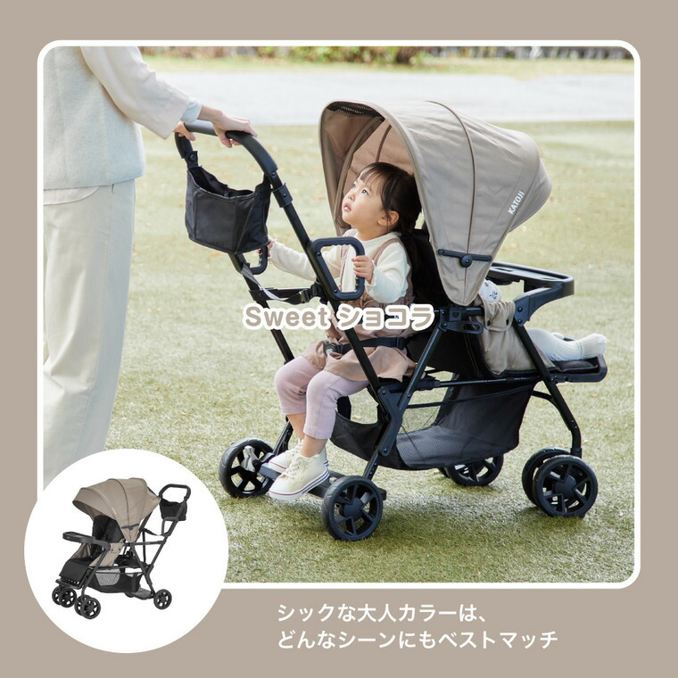 楽天市場】KATOJI カトージ ベビーカー 即納 二人でゴー 二人乗り
