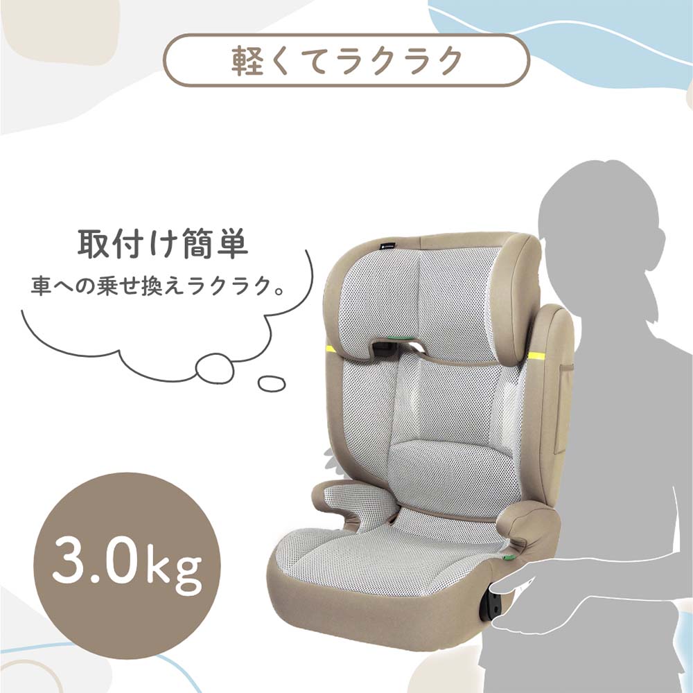 楽天市場】リーマン（LEAMAN） JG502 ハイバックジュニアライトR129