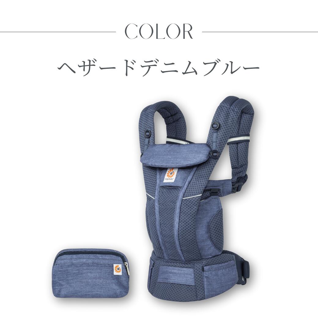 楽天市場】【楽天No.1】エルゴベビー オムニ ブリーズ Breeze 新作