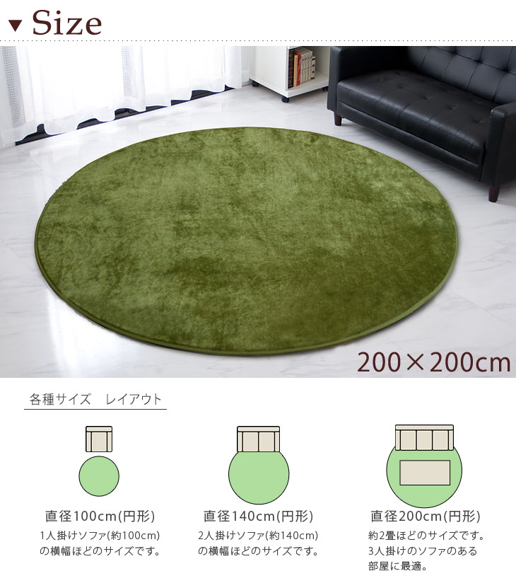 楽天市場】洗える ラグ 円形 200×200 ラグ 200 フランネル 滑り止め付