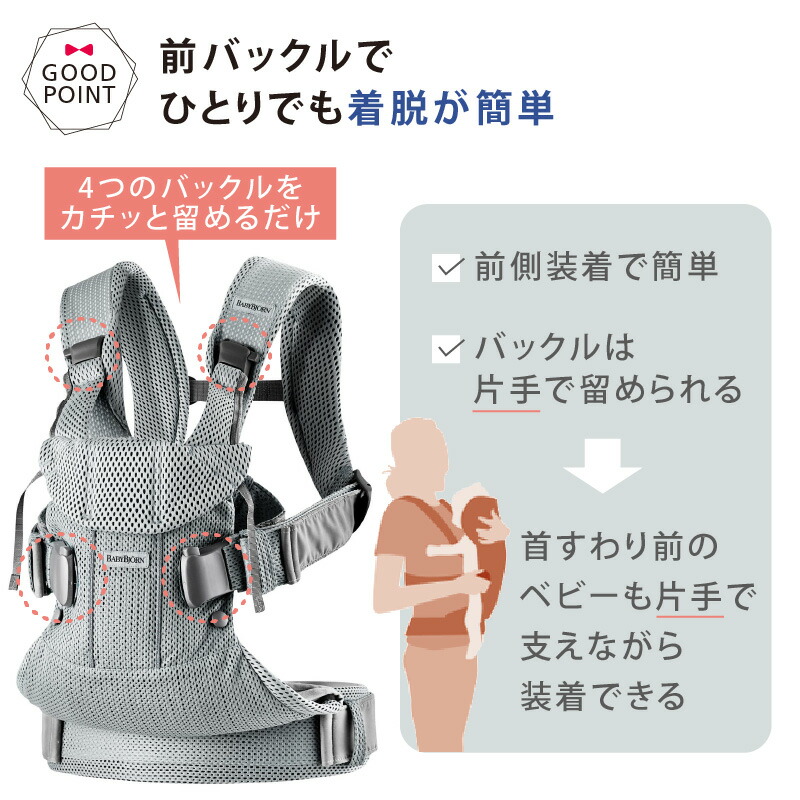 楽天市場】ベビービョルン 抱っこ紐 ベビーキャリア ONE KAI Air（ワン