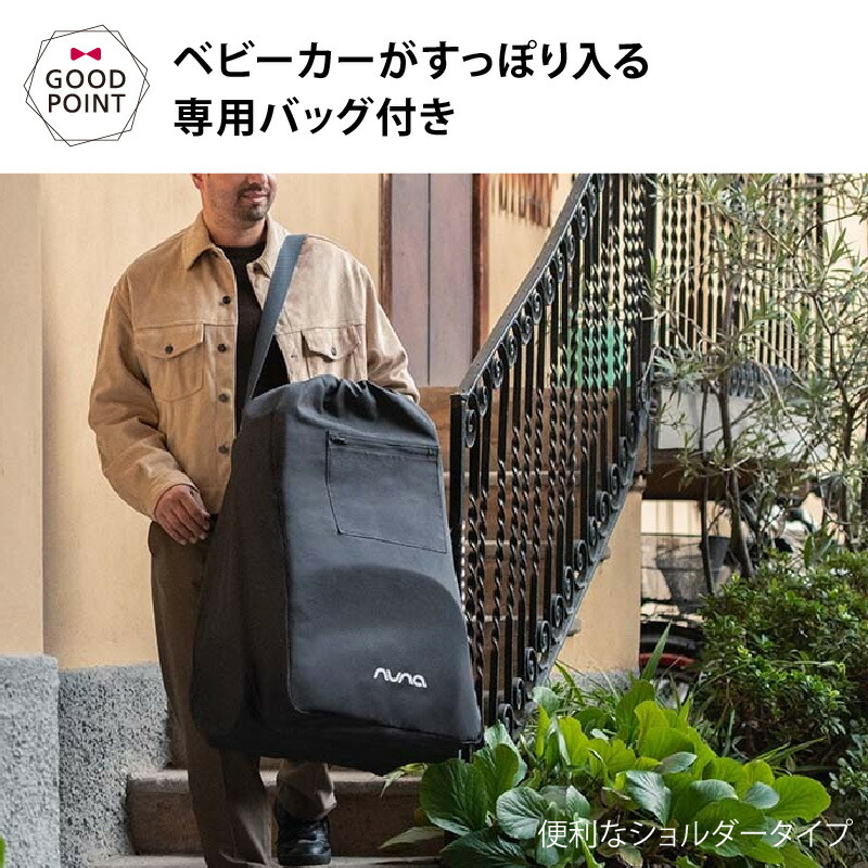 楽天市場】＼レビュー特典付！／nuna ヌナ ベビーカー トラベル