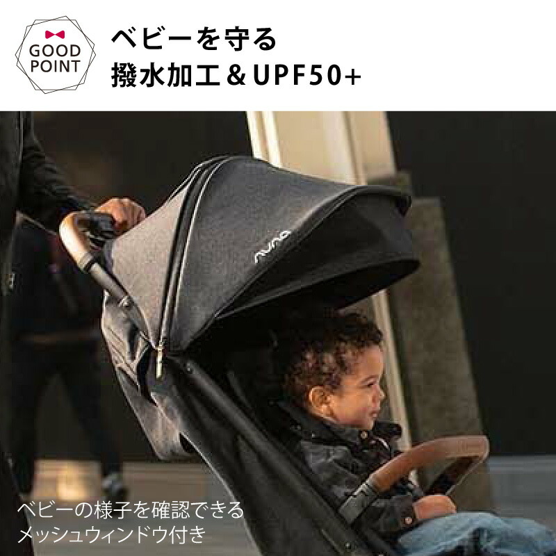 楽天市場】＼レビュー特典付！／nuna ヌナ ベビーカー トラベル