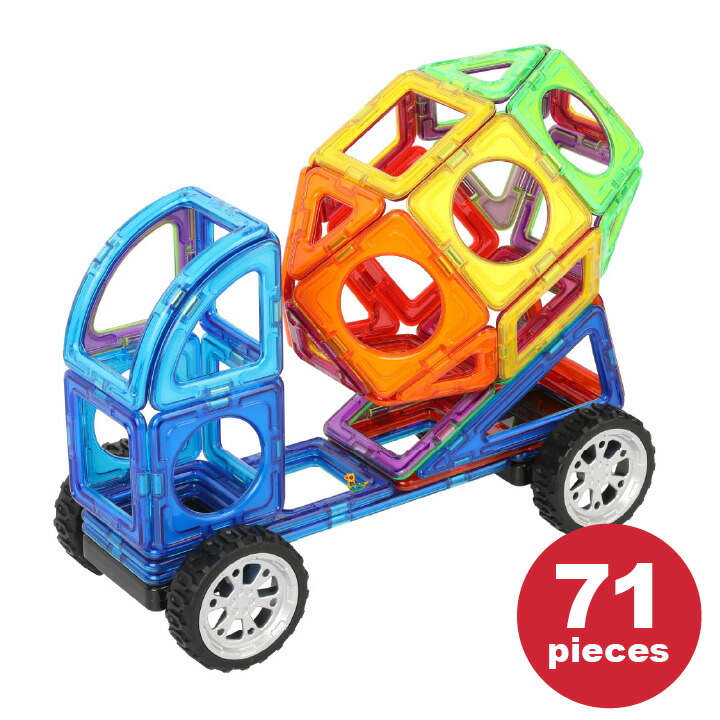 楽天市場】＼レビューで3ピースプレゼント／ボーネルンド マグフォー