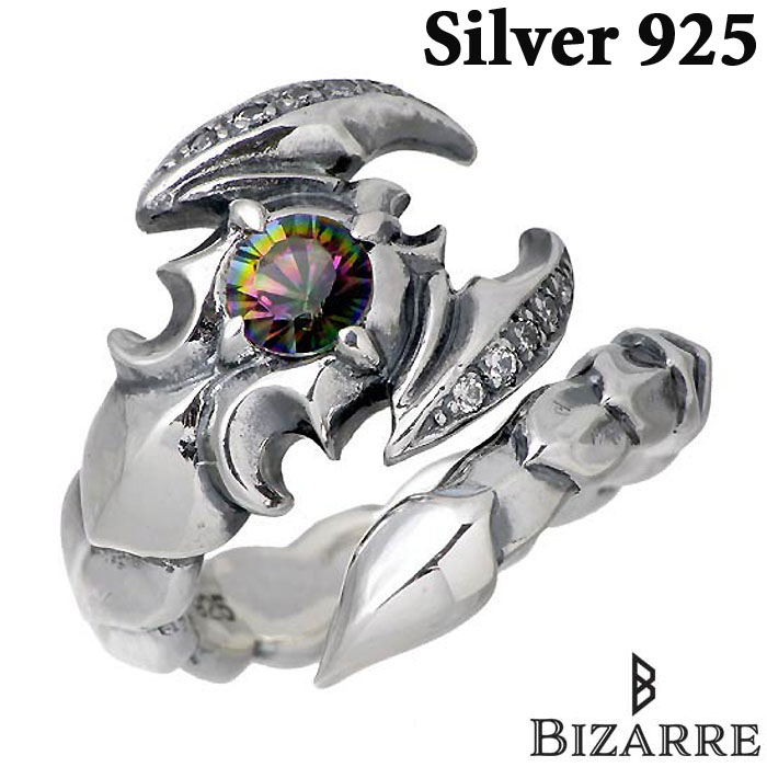 ビザール リング」の人気商品一覧 | 安い商品を通販サイトから探す