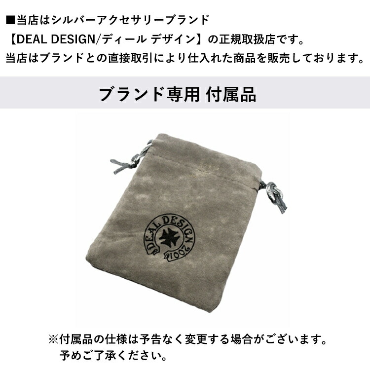 楽天市場】ディールデザイン DEAL DESIGN タイニークラシック