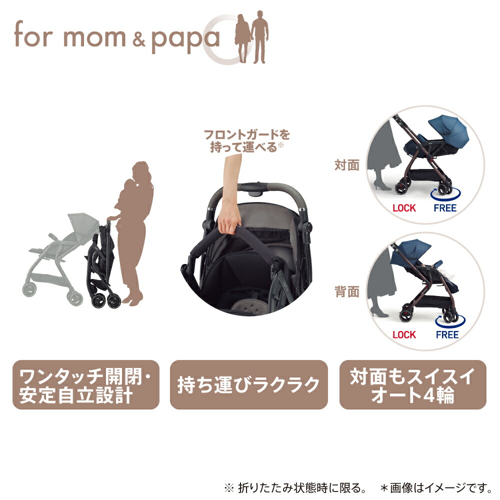 楽天市場】アップリカ ベビーカー オプティア クッション グレイス