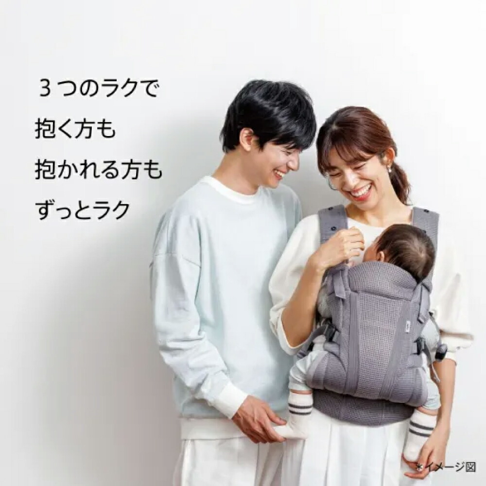 楽天市場】アップリカ ラクリスAB 抱っこ紐 メッシュ 洗濯可 腰痛 盤