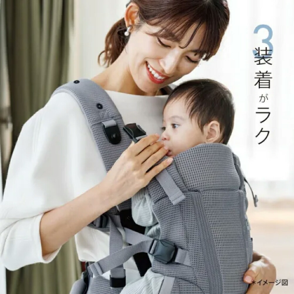 楽天市場】アップリカ ラクリスAB 抱っこ紐 メッシュ 洗濯可 腰痛 盤