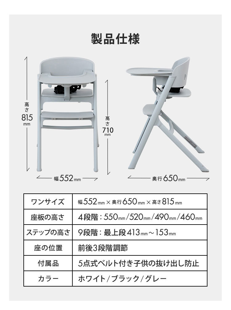 楽天市場】【スーパーセール期間P5倍】NOVUS ノウス ベビーハイチェア