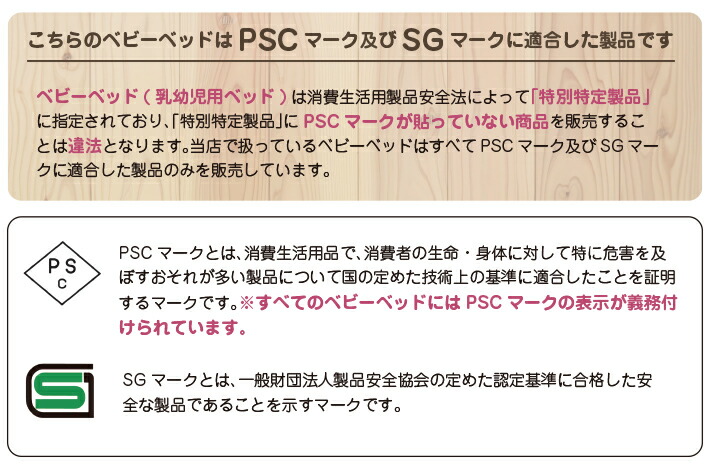楽天市場】ミニベビーベッド 布団 寝具 ヤトミ ミニベビーベッド ハイ
