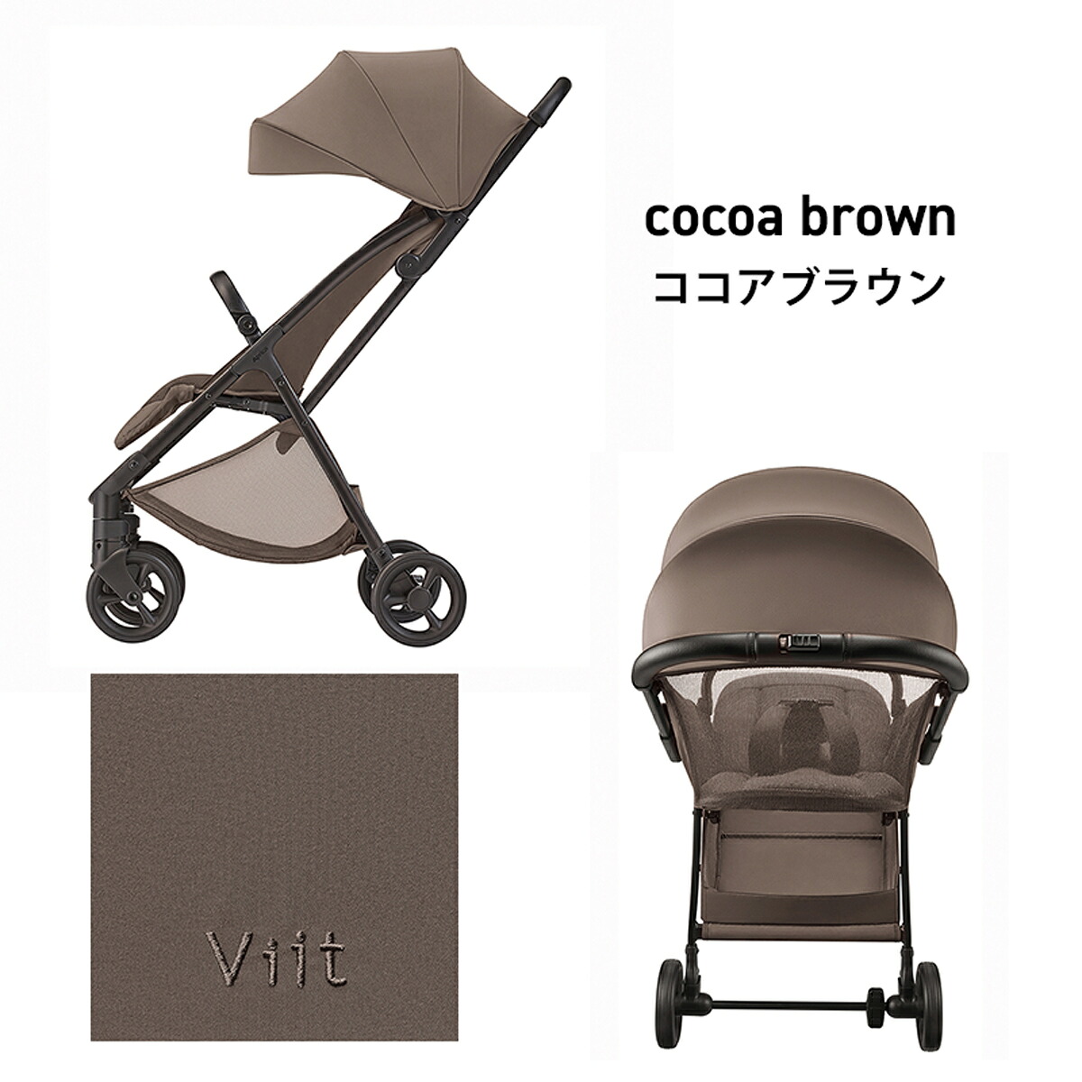 楽天市場】アップリカ viit ヴィット 【2213403】【2213404】【2213406