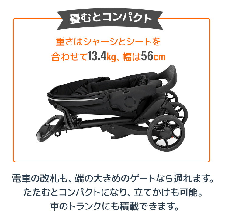 楽天市場】ストッケ stokke エクスプローリー X エックス ベビーカー