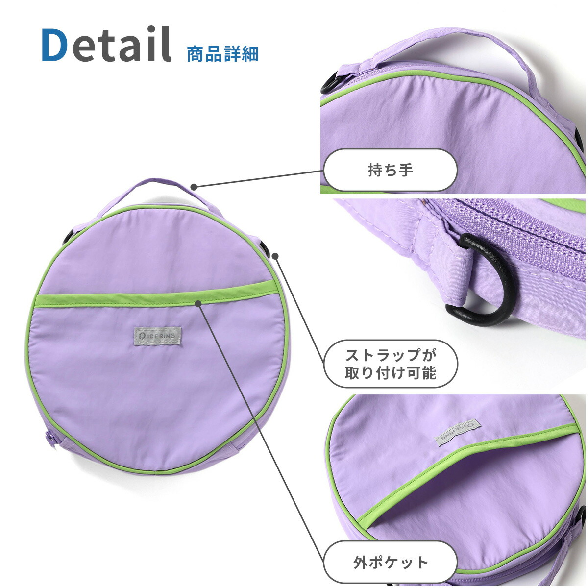 楽天市場】アイスリング ポーチ 保冷バッグ 暑さ対策 暑さ対策グッズ