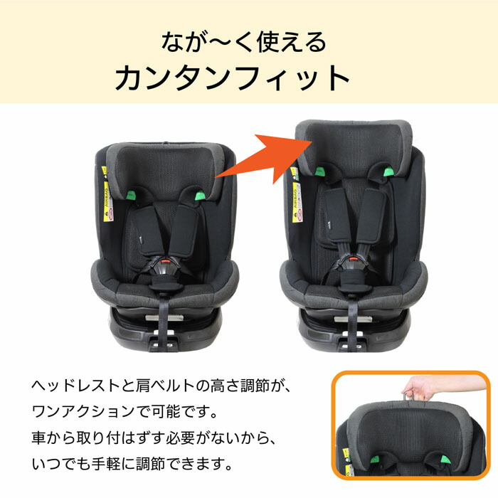 楽天市場】チャイルドシート リーマン カイナロングR129[ブラック