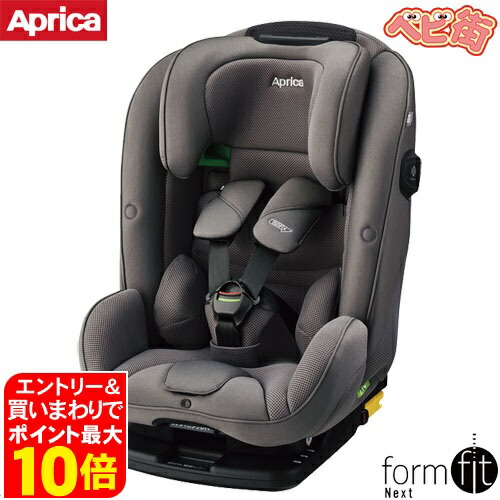 楽天市場】aprica formfit isofixの通販